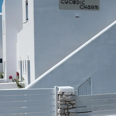 Cycladic Charm * נאוסה